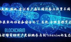   如何在Tokenim上添加节点设置：完整指南 /  gua