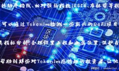    如何使用 Tokenim 添加行情数据和分析  /  guanj