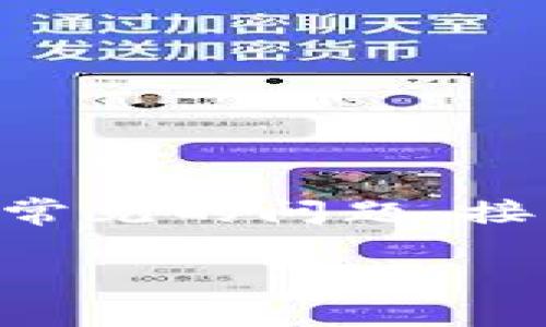 在加密货币和区块链领域，Tokenim是否支持币安智能链（BSC）是一个常见的问题。接下来，我们将详细地探讨这个问题，同时为你提供一个的及相关关键词。

Tokenim是否支持BSC？全面解析及使用指南