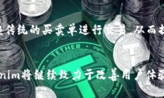   tokenim的闪兑原理详解 /  guanjianci tokenim, 闪兑,