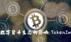 以太坊分叉对数字货币生态的影响：TokenIm的崛起