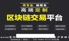 Tokenim官网内测版：探索新一代数字资产管理平台