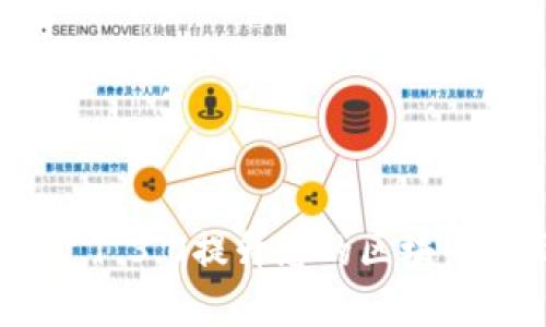 如何使用TokenIM 1.3.0提升您的区块链项目安全性和效率