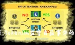 深入解析：Tokenim监守自盗事件的全面剖析