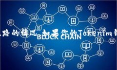 在数字货币和区块链的世界里，不时会出现安全