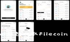 如何通过Tokenim钱包提取Filecoin (FIL) 详细指南