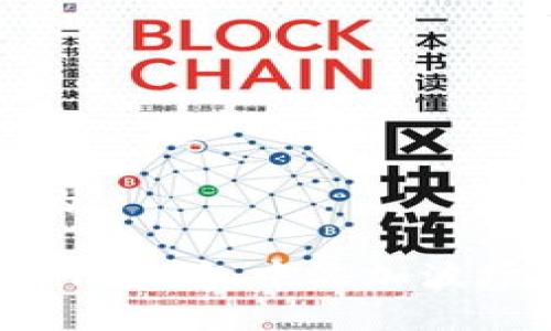 思考一个且的:

如何在Tokenim钱包中添加波场链合约地址