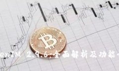 TokenIM 2.9.6：全面解析及功能介绍