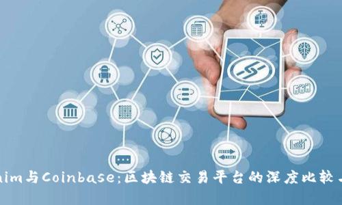 Tokenim与Coinbase：区块链交易平台的深度比较与分析