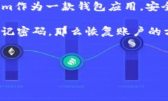 详细介绍当用户在使用Tokenim等数字货币钱包时，