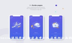 Tokenim源码开发：构建去中心化应用的全面指南