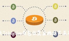 :如何解决Tokenim钱包恢复后地址不正确的问题