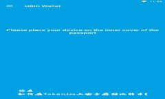 优质如何在Tokenim上安全存储比特币？