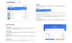TokenIM下载指南：如何安全高效地获取TokenIM应用