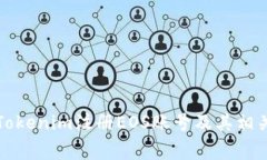 如何使用Tokenim注册EOS账号及其相关注意事项