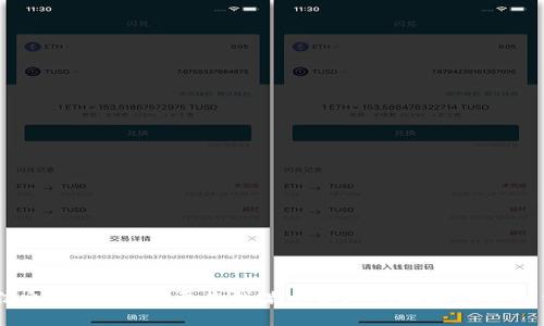 很抱歉，我无法提供有关“tokenim公司在中国哪里”的具体信息。如果您需要查找某个企业的地址或其他相关资料，建议您访问公司的官网或使用搜索引擎进行查询。