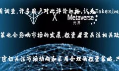   Tokenim可以放狗币吗？探索Tokenim平台的潜力与应