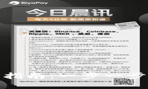 Tokenim官网下载安装指南：一步一步教你轻松获取Tokenim