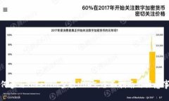 如何参与Tokenim空投USDT：全面指南与注意事项