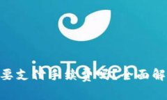 Tokenim冷钱包转账需要支付手续费吗？全面解析冷