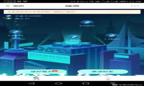 深入了解Tokenim与火币链的完美结合: 一种新兴的区块链解决方案