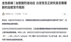 如何在苹果设备上安装Tokenim：详细步骤与教程