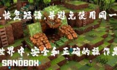   如何将BT币安全转入Tokenim平台？ /  guanjianci BT币