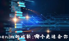   云币网与Tokenim的比较：哪个更适合你的投资需