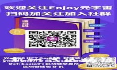 探索Tokenim链游：新一代区块链游戏的未来与潜力