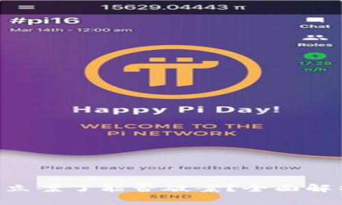 Tokenim被盗立案了能否破案？全面解析与应对措施