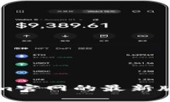 如何获取Tokenim官网的最新版本及其使用指南