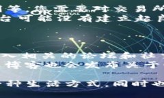 优质  如何有效防止Tokenim被盗的综合指南/  相关