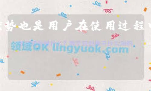 思考一个且的优质

  Tokenim钱包转账没有ETH怎么办？解决方案与常见问题解析/  

 guanjianci Tokenim钱包, 转账, ETH, 解决方案/ guanjianci 

引言

在加密货币的世界里，Tokenim钱包作为一款流行的数字钱包，受到许多用户的青睐。然而，很多用户在使用Tokenim进行转账时会遇到“没有ETH”的问题，影响了他们的交易顺利进行。ETH（以太坊），作为一种主流加密货币，通常被用来支付交易费用，如果账户中没有ETH，将无法完成转账操作。本文将详细介绍解决这一问题的方法，并回答一些常见的相关问题，帮助用户更好地使用Tokenim钱包。


问题一：Tokenim钱包转账没有ETH时应该怎么办？

如果您在使用Tokenim钱包进行转账时发现账户中没有ETH，首先要理解ETH的作用。在以太坊网络上，所有交易都需要支付“Gas费”，而这笔费用正是通过ETH来支付的。因此，必须确保您的钱包中有足够的ETH。

解决方案：您可以通过以下几种方式补充ETH：
1. **购买ETH**：通过交易所（如Binance、Coinbase等）直接购买ETH，然后将其转入您的Tokenim钱包。
2. **从其他钱包转账**：如果您在其他钱包中有ETH，您可以将其转账到您的Tokenim钱包中。
3. **获取赠送的ETH**：有些平台和应用会提供小额ETH的赠送，您可以寻找这些机会。

确保在进行以上任何操作之前，您已经了解了相关的交易费用及步骤，避免在转账过程中产生额外的损失或麻烦。

问题二：如何查看Tokenim钱包中的ETH余额？

查看您的Tokenim钱包中ETH余额是确保可以顺利进行转账的第一步。以下是具体的操作步骤：
1. **打开Tokenim钱包应用**：在您的手机或设备上打开Tokenim钱包。
2. **登录您的账户**：输入您的钱包地址和密码，以确保您安全登录。
3. **查找余额信息**：在主页或资产管理界面，您将看到您的ETH余额显示在_wallet_资产列表中。

如果您的余额为零或者非常少，那么在进行转账前，请先补充足够的ETH用于Gas费。

问题三：Tokenim钱包能否直接购买ETH？

Tokenim钱包的功能可能会因版本而异，某些版本或集成功能可能允许用户直接在应用内购得ETH。然而，大多数情况下，Tokenim钱包本身不具备直接从平台内买卖加密货币的功能。如果您希望在Tokenim钱包中购入ETH，通常需要转向一个支持加密货币交易的第三方平台或者交易所。

然而，您可以选择的方式包括：
1. **使用去中心化交易所（DEX）**：某些去中心化交易所允许用户直接在其平台上进行加密货币交易，您可以通过这些平台将自己的代币兑换为ETH。
2. **委托朋友或熟人购买**：您也可以考虑让朋友帮您购买ETH，然后您再将其转到Tokenim钱包中。

在选择交易方式时，请务必注意相关费用、交易时间和安全性。

问题四：如何提高Tokenim钱包的安全性？

安全性是任何加密货币交易中至关重要的因素。对于Tokenim钱包，用户需采取一系列措施提升其安全性：
1. **启用双重身份验证（2FA）**：如果Tokenim支持2FA功能，请务必启用，以增加账户的安全性。
2. **定期更新钱包应用**：保持您的Tokenim钱包应用更新到最新版本，以防止潜在的安全漏洞被攻击者利用。
3. **使用强密码**：设置一个至少包含12个字符的强密码，包含大写字母、小写字母、数字和特殊字符。
4. **不分享私钥**：您的私钥是访问和管理您钱包的唯一凭证，请绝对不要与任何人分享您的私钥。

通过保持高水平的安全性，能够有效降低资产被盗风险，确保您的Tokenim钱包安全可靠。

问题五：如何联系Tokenim钱包的客服？

如果您在使用Tokenim钱包的过程中遇到任何问题，或需要技术支持，联系Tokenim的客服团队是一个有效的解决方案。以下是获取支持的途径：
1. **官网支持页面**：访问Tokenim官网，查找帮助和支持章节，其中通常会列出常见问题解答（FAQ）和客服联系方式。
2. **应用内聊天支持**：某些钱包应用内设有在线支持聊天功能，您可以直接与支持人员沟通，提出您的问题。
3. **社交媒体**：关注Tokenim的官方社交媒体（如Twitter、Facebook等），他们通常会在这些平台上提供最新的信息和解决方案。

确保在联系支持团队时提供清晰的问题描述，能帮助客服更快地提供帮助，解决您遇到的困扰。

问题六：Tokenim钱包与其他钱包的优势对比是什么？

Tokenim钱包在众多数字钱包中具有一定的优势，尤其在用户体验、安全性和功能多样性上。与其他类型的钱包对比，这些优势主要体现为：
1. **用户友好界面**：Tokenim钱包的用户界面设计现代、直观，非常适合新手。
2. **多币种支持**：相较于某些只支持单一加密货币的钱包，Tokenim支持多种数字资产，便于用户管理不同币种。
3. **高级安全功能**：Tokenim在安全性方面也相对出色，借助更严格的安全措施来保护用户资产。

在选择数字钱包时，用户应该考虑自己的使用习惯和需求，综合评估各个钱包的功能与安全性，以找出最适合自己的钱包。

结语

在使用Tokenim钱包时，用户可能会遇到“没有ETH”的问题，但只要掌握了如何补充ETH及钱包使用的技巧，便能顺利进行转账操作。同时，保持钱包安全、获取客服支持、比较其他钱包的优势也是用户在使用过程中应该时刻关注的事项。希望本文所分享的内容能够帮助用户更好地使用Tokenim钱包，实现无障碍的加密货币管理。


通过以上内容的详细介绍，用户能够全面了解Tokenim钱包的使用及相关操作，从而提升他们在加密货币交易中的体验。