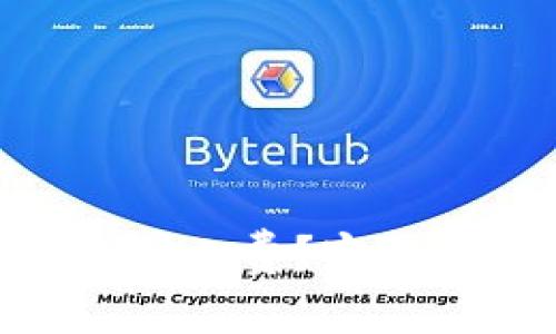 如何购买Tokenim的矿工费？完整指南与常见问题解答