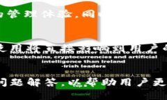 baioti关于TokenIm 2.0 EOS映射的全面解析/baiotiTokenI