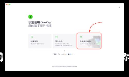 TokenIM之间手续费解析：如何降低你的交易成本？