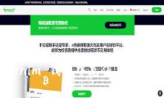 如何在 Tokenim 钱包中充值 USDT | 完整指南