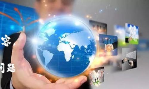 内容概览

为了给您提供全面的文章内容，文章将围绕“tokenim硬件钱包安装方法”这一主题进行深入探讨。文章结构如下：

- 
- 相关关键词
- 详细介绍
- 六个相关问题

接下来，我们将按照您的要求逐步展开内容。

tokenim硬件钱包安装方法详解及常见问题