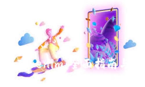 如何实现Tokenim：全面指南与最佳实践