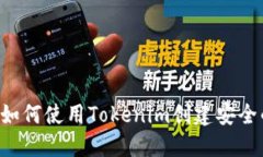 Tokenim：如何使用Tokenim创建安全的冷钱包？