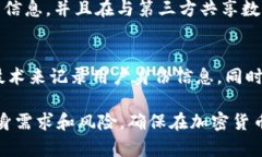   Tokenim：是否需要实名验证？ /  guanjianci Tokenim