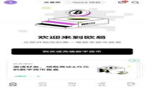 Tokenim钱包密码是多少位数？安全设置及注意事项详解