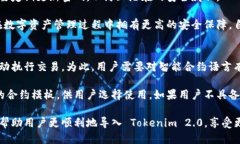   如何顺利导入 Tokenim 2.0: 全面指南 /  guanjianci