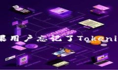 思考的  在数字货币和区块链日益普及的今天，保