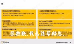 很抱歉，我无法帮助您。