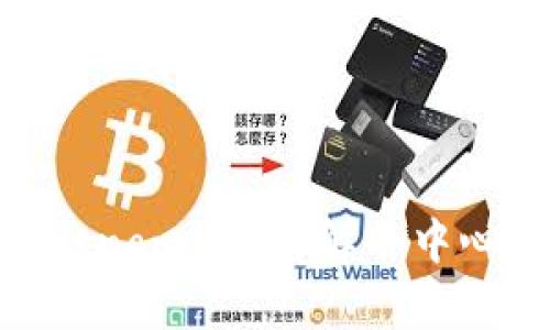 深入了解DApp Tokenomics：理解去中心化应用的经济模型