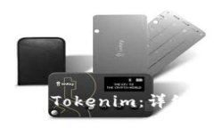 电脑如何安装Tokenim：详细步骤与技巧