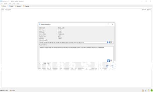  微语TokenIM钱包客服联系方式详解