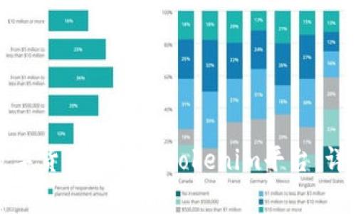 如何将云币网的数字货币提币到Tokenim平台：详细流程与注意事项