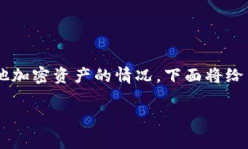 为了帮助您理解与“tokenim”相关的盗取乌比（U）或其他加密资产的情况，下面将给出一个后的，以及相关关键词，并详细探讨一些相关问题。

如何防止在Tokenim中丢失U币：用户指南与常见陷阱